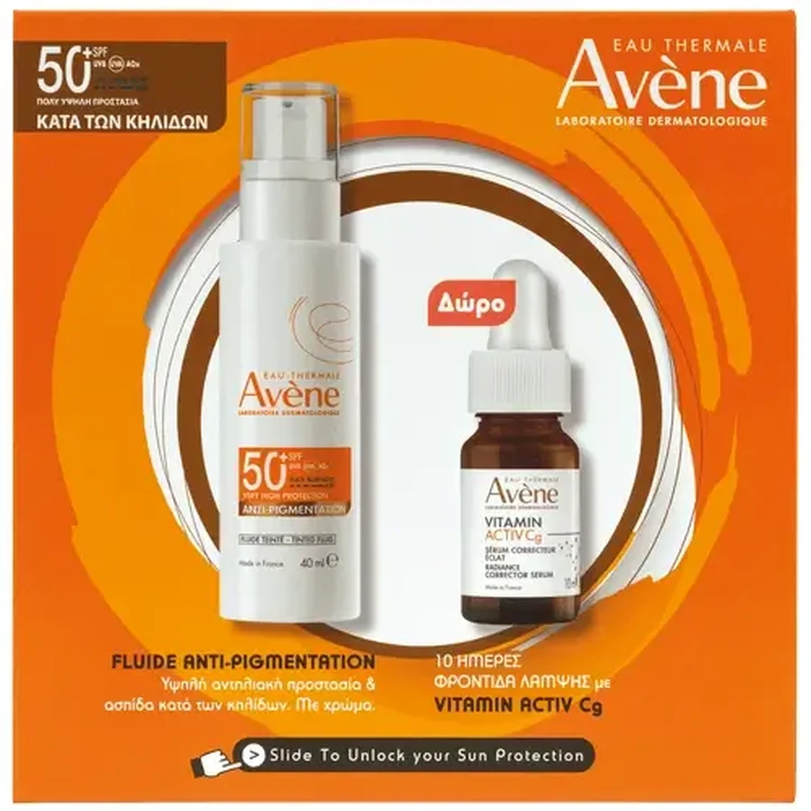 Avène | Акція: Anti-Pigmentation Teinte Expert SPF 50+ та подарунок — сироватка Vit CG 10 мл: ціни та характеристики