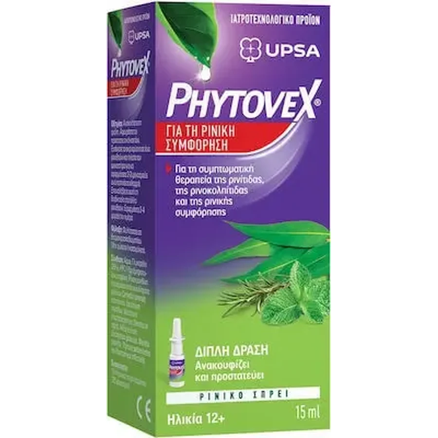 PHYTOVEX Назальний спрей Рослинний спрей від закладеності носа без кортизону для дорослих та дітей віком від 12 років 15 мл: ціни та характеристики