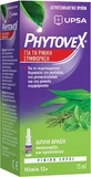PHYTOVEX Назальний спрей Рослинний спрей від закладеності носа без кортизону для дорослих та дітей віком від 12 років 15 мл