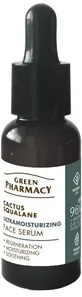 Green Pharmacy Сыворотка для лица с экстрактом кактуса и скваланом, 30 мл