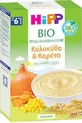 HIPP Bio Зерновий крем з гарбузом і морквою без молока, від 6-го місяця, 200 г