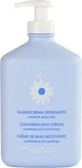 CAMOMILLA blu Cleansing Bath Cream, очищающий крем для тела с успокаивающим и питательным действием, 500 мл