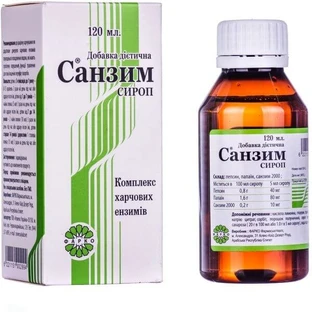 Санзим сироп 120 мл