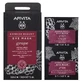 APIVITA Express Beauty Маска для очей проти зморшок з виноградом 2x2 мл