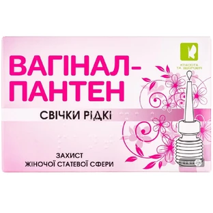 Вагинал-Пантен суппозитории вагинальные жидкие 9 мл,  №10
