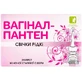 Вагинал-Пантен суппозитории вагинальные жидкие 9 мл,  №10