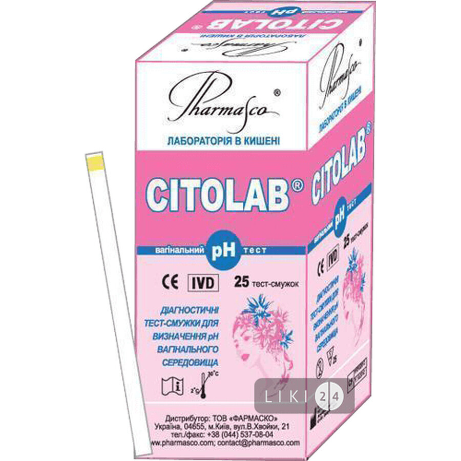 Тест-смужки Citolab pH для визначення pH вагінального середовища, 25 штук: ціни та характеристики