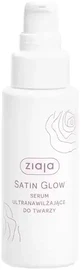 Ziaja Satin Glow — ультразволожуюча сироватка для обличчя, 50 мл