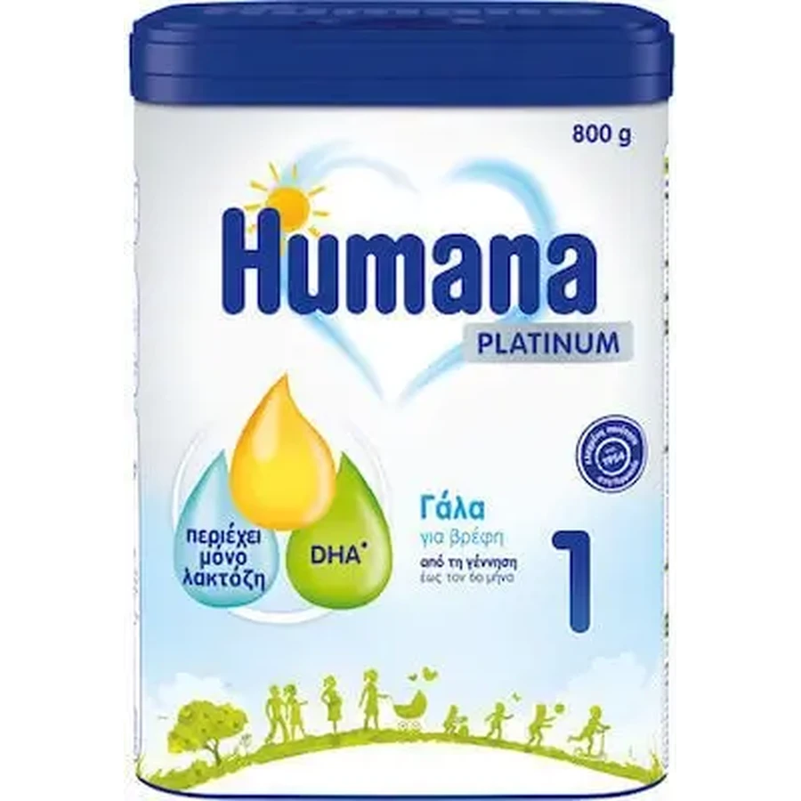 HUMANA Platinum No1 Сухое молоко для укрепления иммунитета с рождения до 6 месяцев, 800 г: цены и характеристики