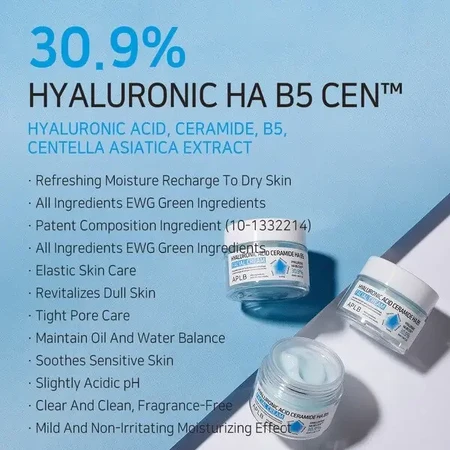 APLB Hyaluronic Acid Ceramide HA B5, увлажняющий крем для лица с гиалуроновой кислотой, церамидами и витамином B5, 55 мл: цены и характеристики