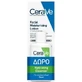 CERAVE PROMO Зволожуючий лосьйон для обличчя Зволожуючий крем для обличчя 52 мл та БЕЗКОШТОВНИЙ зволожуючий засіб для вмивання 20 мл