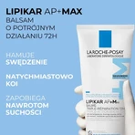 La Roche-Posay Lipikar Baume AP+Max, бальзам с тройным действием, 200 мл: цены и характеристики