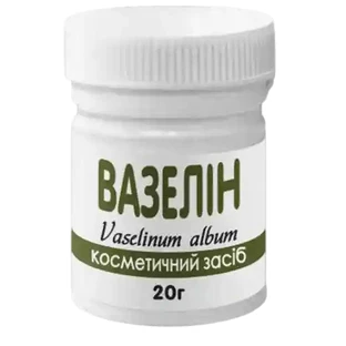 Вазелин косметический 20 г