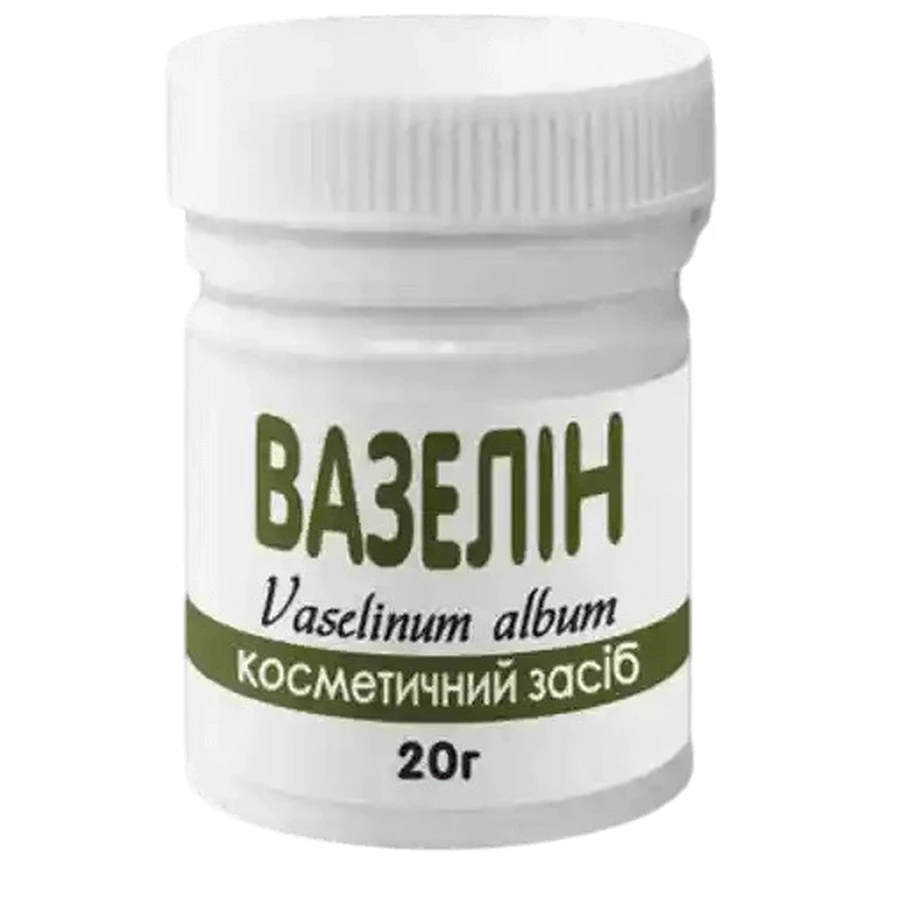 Вазелин косметичний 20 г: ціни та характеристики