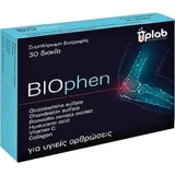UPLAB Pharmaceuticals Biophen Добавка для здоровья суставов, 30 таблеток