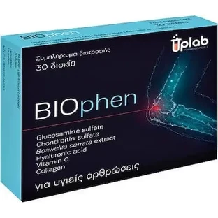 UPLAB Pharmaceuticals Biophen Добавка для здоровья суставов, 30 таблеток