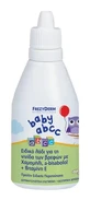 FREZYDERM Baby A.B.C.C.C 50 мл — Масло для носа малыша с ромашкой и витамином Е