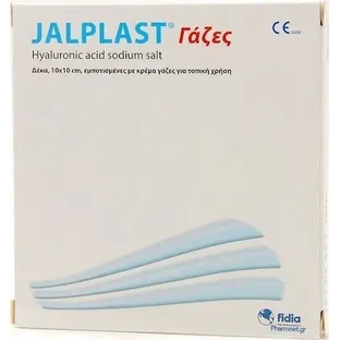 JALPLAST марля с кремовым пропитом, 10x10 см, 10 шт.