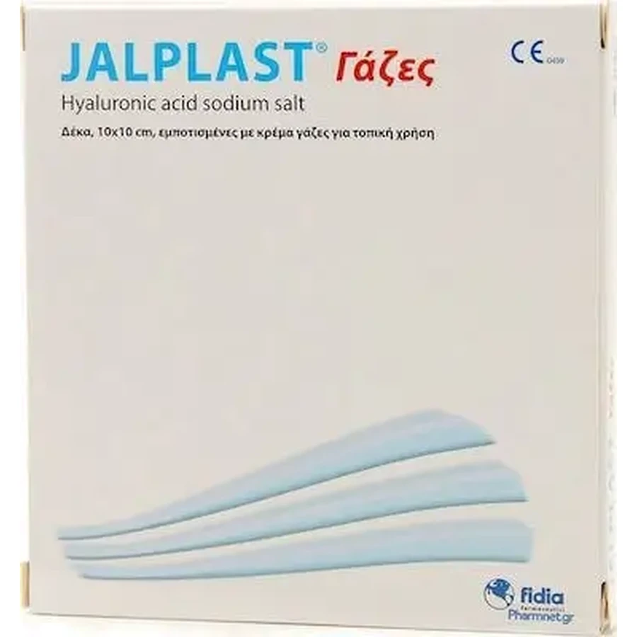 JALPLAST марля с кремовым пропитом, 10x10 см, 10 шт.: цены и характеристики