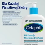 Cetaphil EM, міцелярна емульсія для вмивання, 473 мл: ціни та характеристики