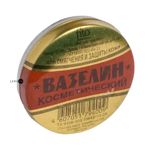 Засіб пом'якшувальний для шкіри Фітокосметик Вазелін косметичний 10 г