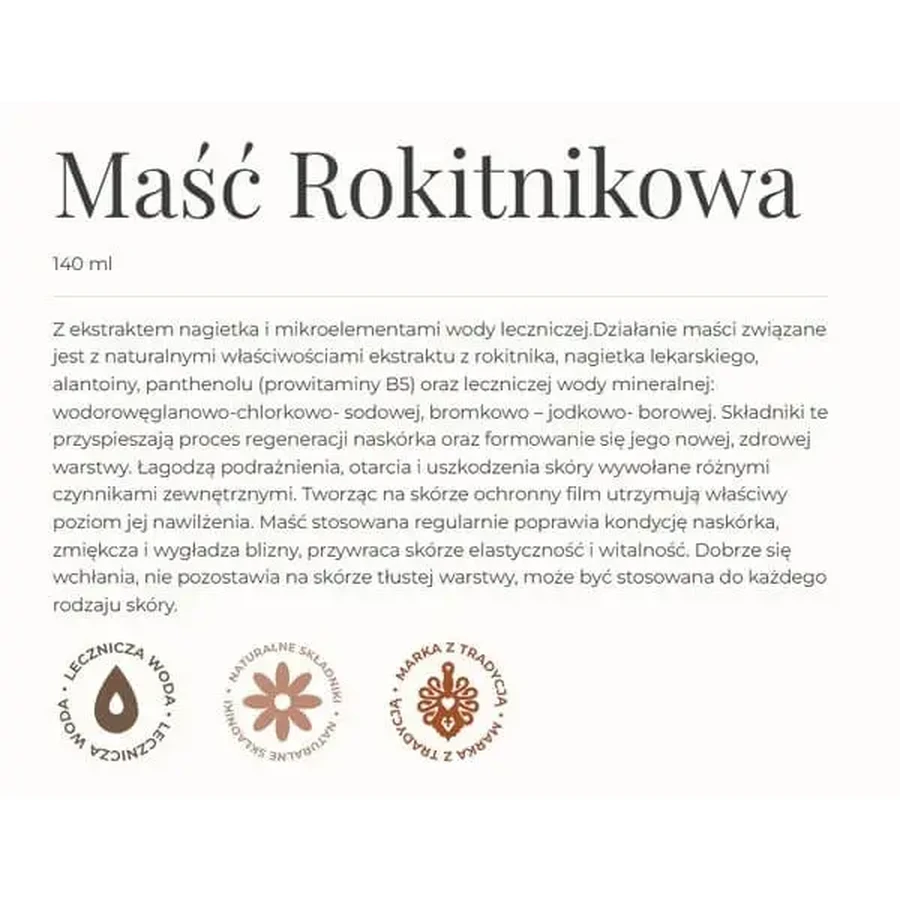Gorvita, Мазь из облепихи, 140 мл: цены и характеристики