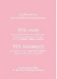 Lova «Нежное увлажнение», интимный гель с молочной кислотой, 100 мл