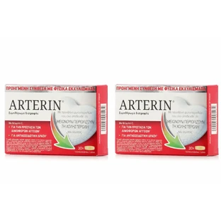 Arterin — специальная пищевая добавка, 2x30 листов