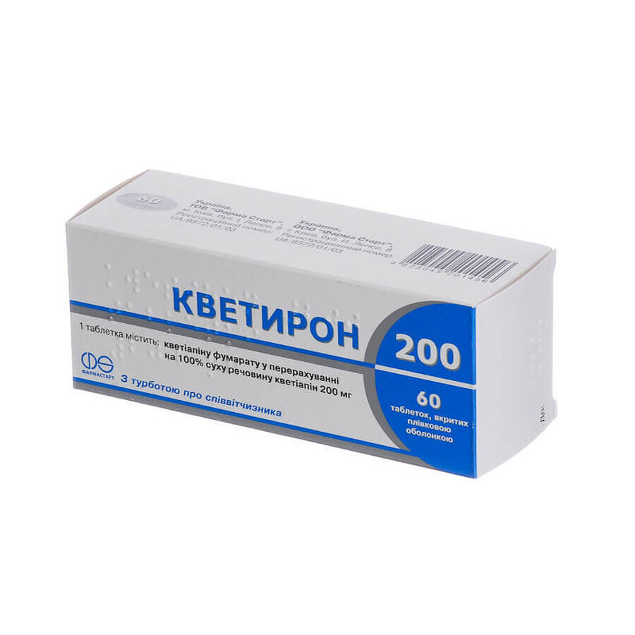 Кветирон xr 200 табл. пролонг. дії 200 мг блістер №60: ціни та характеристики