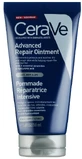 Бальзам для шкіри обличчя, тіла та губ CeraVe Intensive Repair Ointment інтенсивно відновлювальний, 50 мл