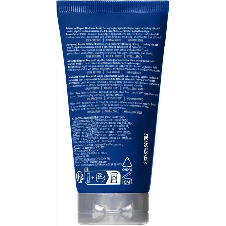 Бальзам для кожи лица, тела и губ CeraVe Intensive Repair Ointment интенсивно восстанавливающий, 50 мл: цены и характеристики