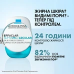 Гель для лица La Roche-Posay Effaclar Supramolecular Oil & Pores Correct против жирного блеска и расширенных пор, 40 мл: цены и характеристики