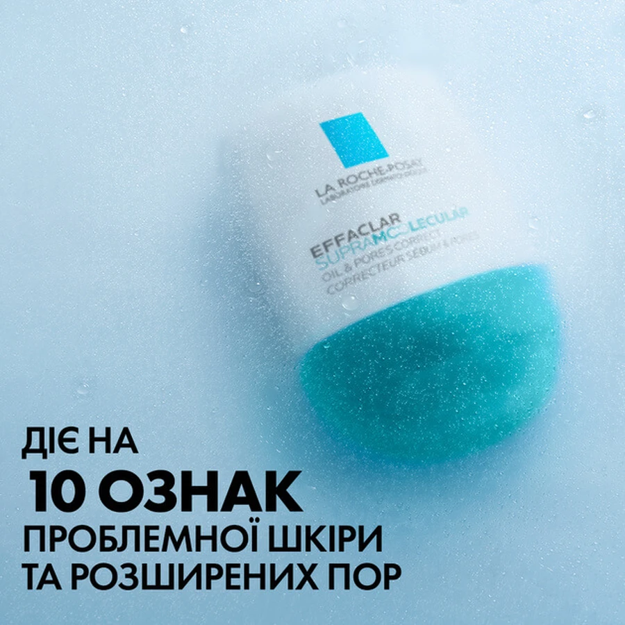 Гель для лица La Roche-Posay Effaclar Supramolecular Oil & Pores Correct против жирного блеска и расширенных пор, 40 мл: цены и характеристики