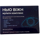Нью Вижн Мульти комплекс, 30 капсул