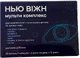Нью Вижн