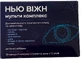 Нью Віжн Мульти комплекс, 30 капсул