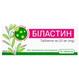 Биластин 20 мг таблетки №10