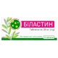 Біластин 20 мг таблетки,  №10