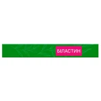 Біластин 20 мг таблетки, №10: ціни та характеристики