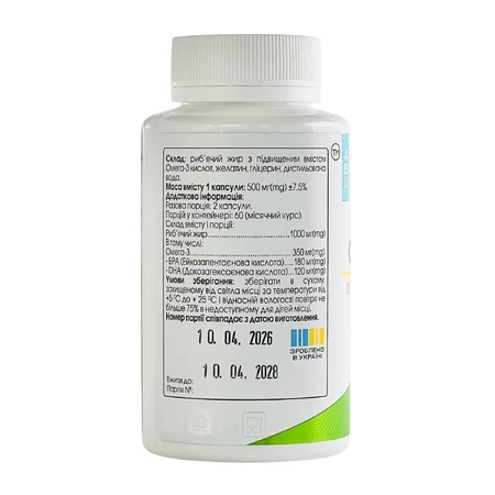 Омега-3 жирні кислоти Omega-3 ABU, EPA-DHA, 180/120, 120 капсул: ціни та характеристики
