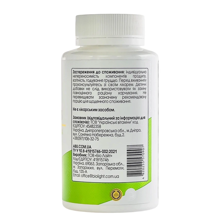 Омега-3 жирні кислоти Omega-3 ABU, EPA-DHA, 180/120, 120 капсул: ціни та характеристики