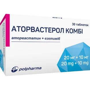 Аторвастерол комбі таблетки по 20 мг/10 мг №30