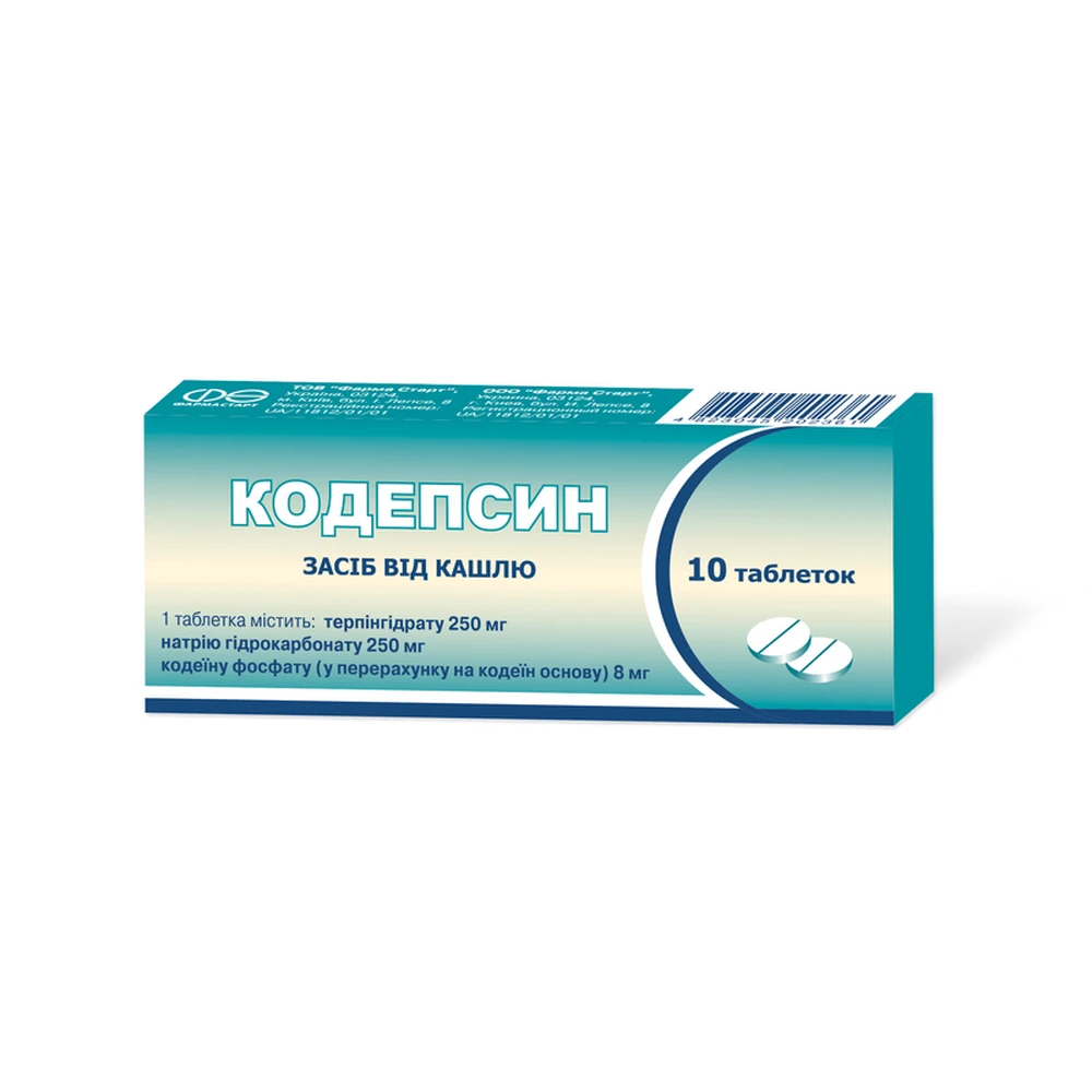 Кодепсин табл. блистер, в пачке №10: цены и характеристики