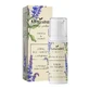 NaturalME Vintage Garden, крем для лица с азелоглицином, шалфеем и кistiком, 50 мл