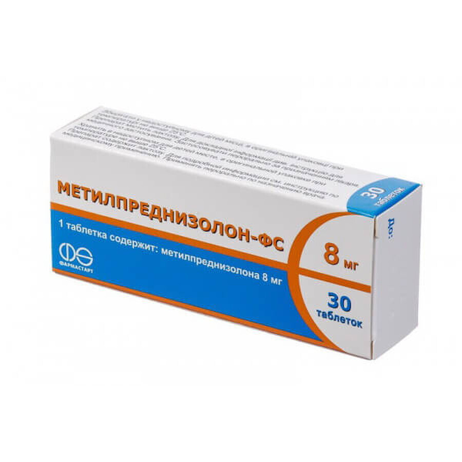 Метилпреднізолон-ФС табл. 8 мг блістер №30: ціни та характеристики