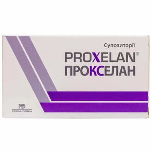 Прокселан суппозитории 2 г, №10