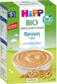 HIPP Bio Крем из злаков с овсом, без глютена и без молока, с 5-го месяца, 200 г