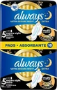 ALWAYS Ultra Pads Secure Night Extra (размер 5) 10 прокладок