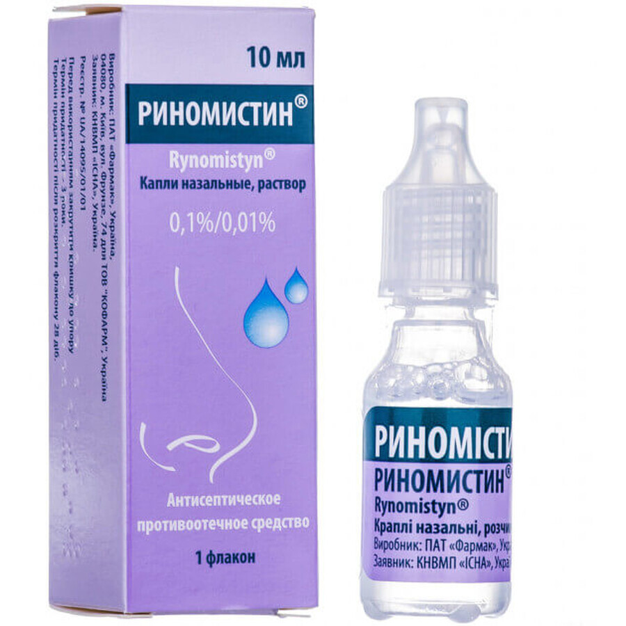 Риномистин кап. назал. 1 мг/мл + 0,1 мг/мл фл. с капельницей 10 мл: цены и характеристики