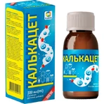 Калькацет, пероральная суспензия, 200 мл: цены и характеристики